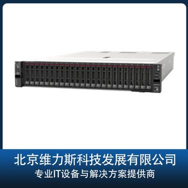 联想服务器sr850节能产品认证证书